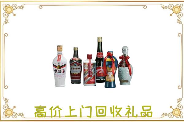 白银附近回收名酒